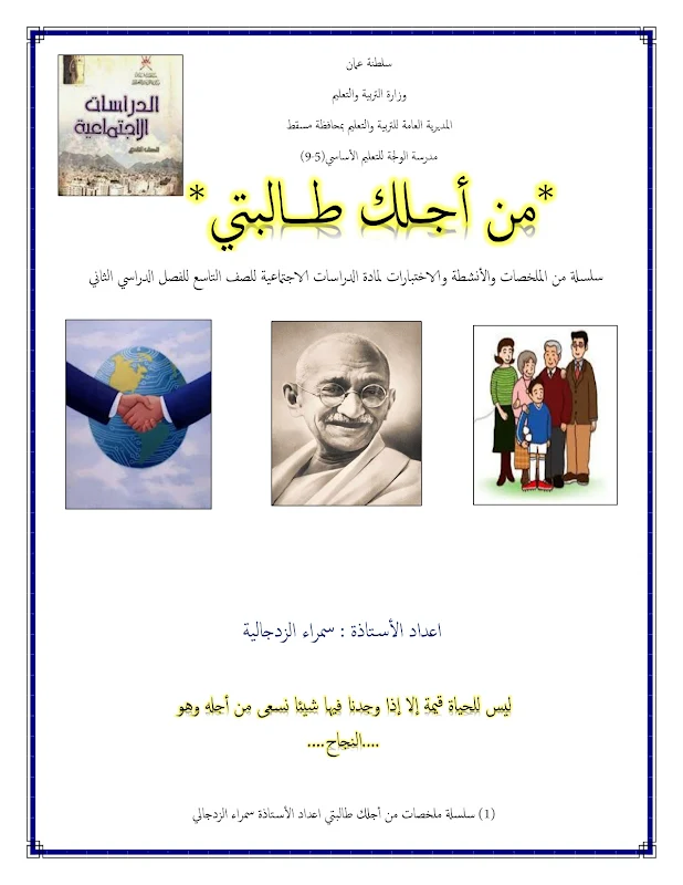 صورة الغلاف