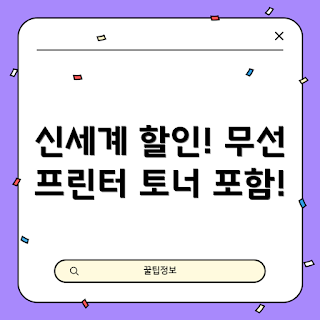 M111w 내돈내산, 흑백 레이저프린터 추천, 무선 프린터, 사무용 프린터, 초보자 프린터 선택