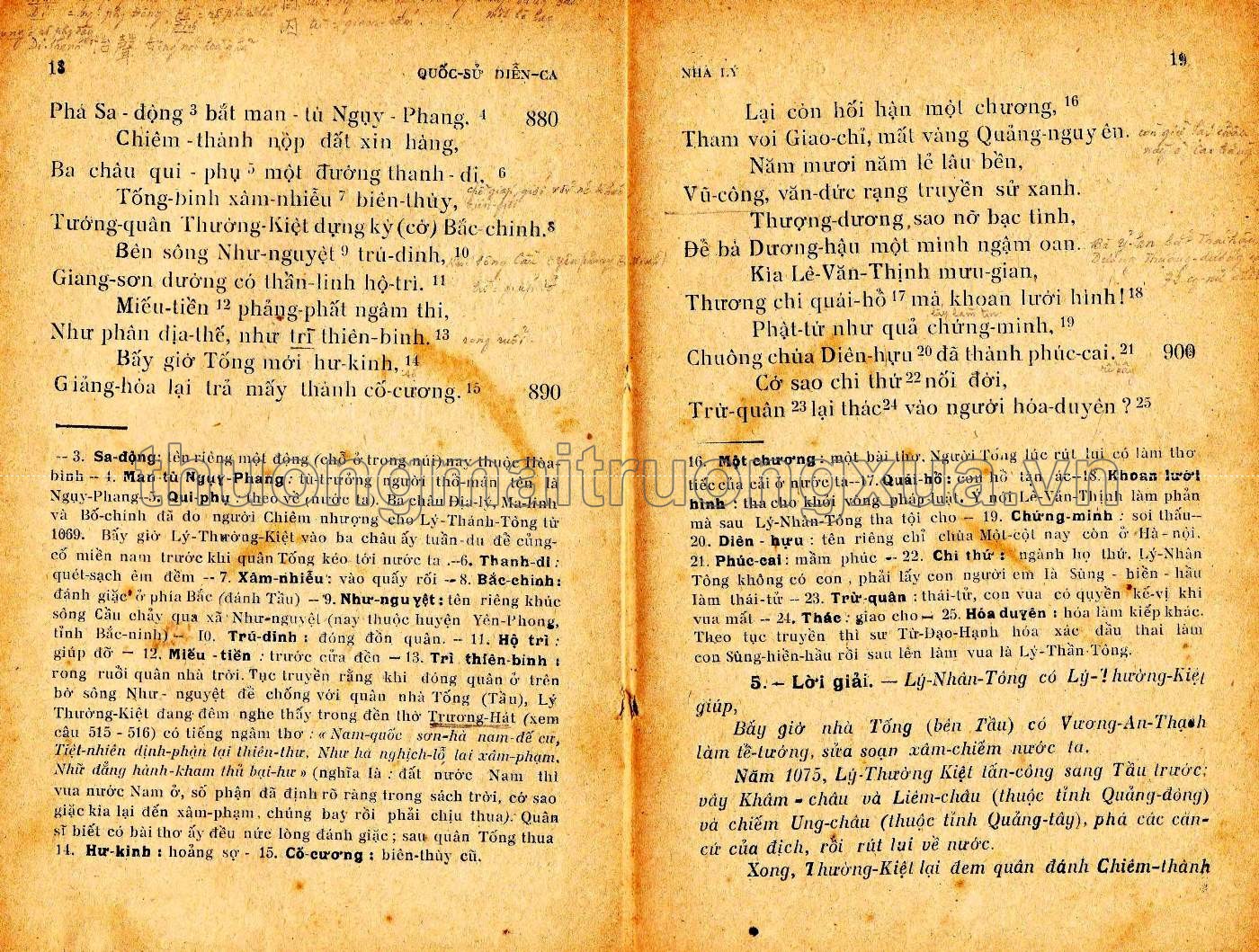 Đại Nam quốc sử diễn ca ( quyển 2, 1948) - Trang 6