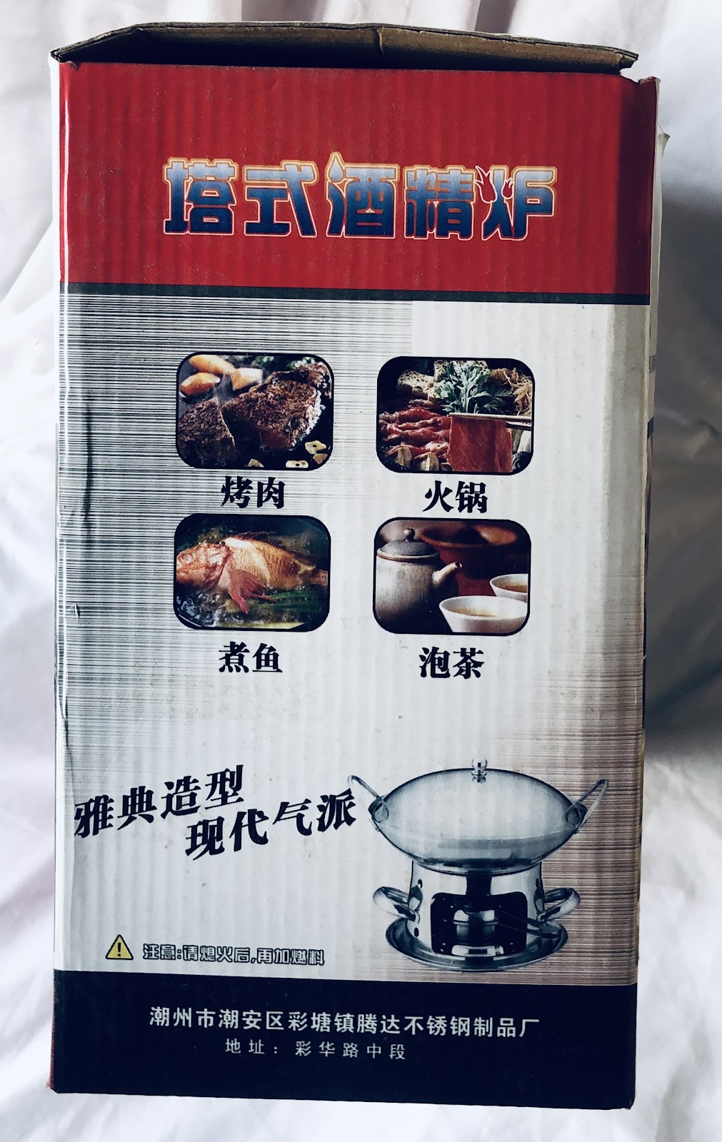 Photo 5 of Alcohol Oven Stove 25cm