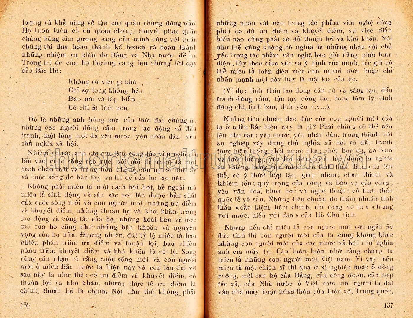 Văn học lớp 10B (1977) - Trang 363