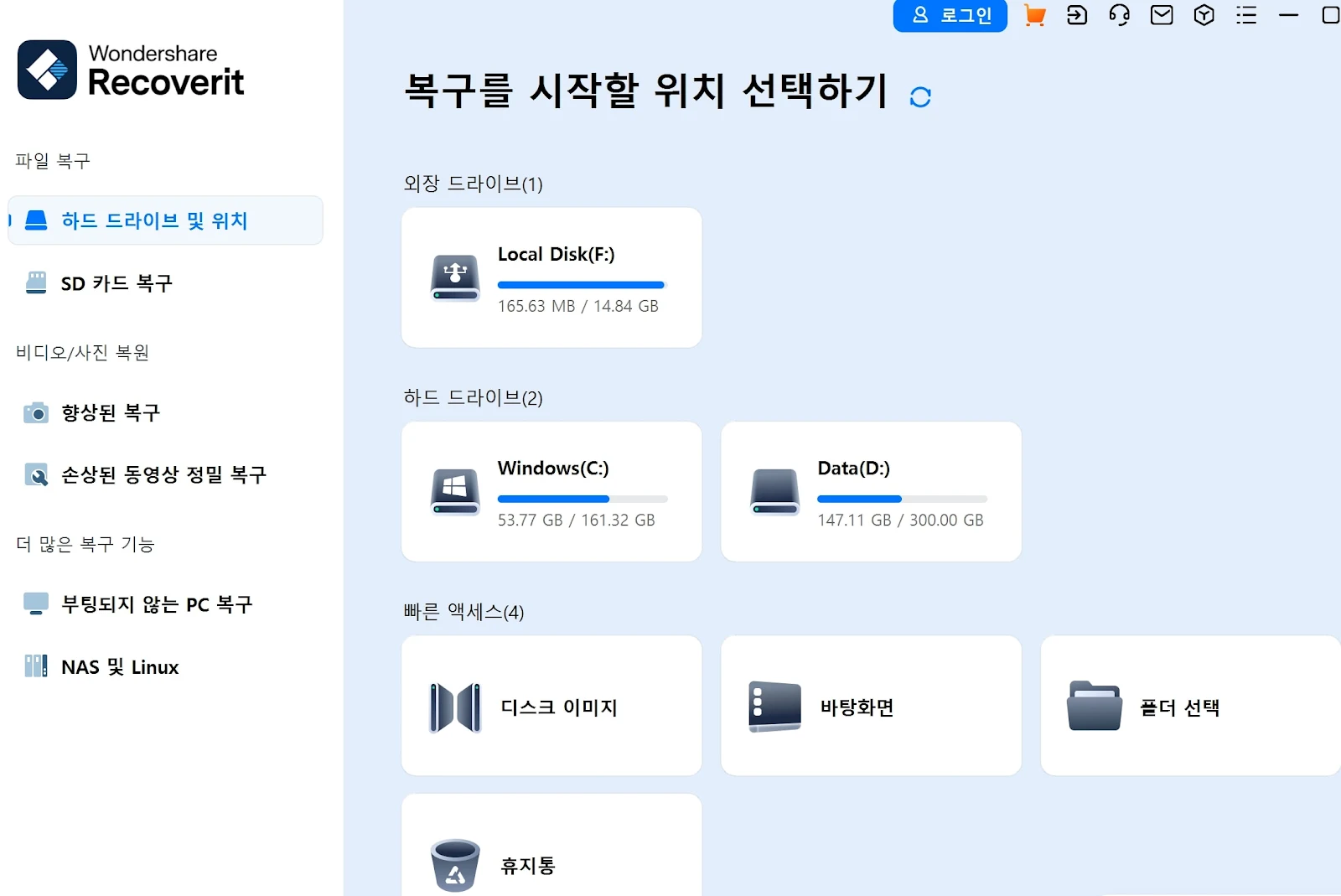섹션 3 이미지