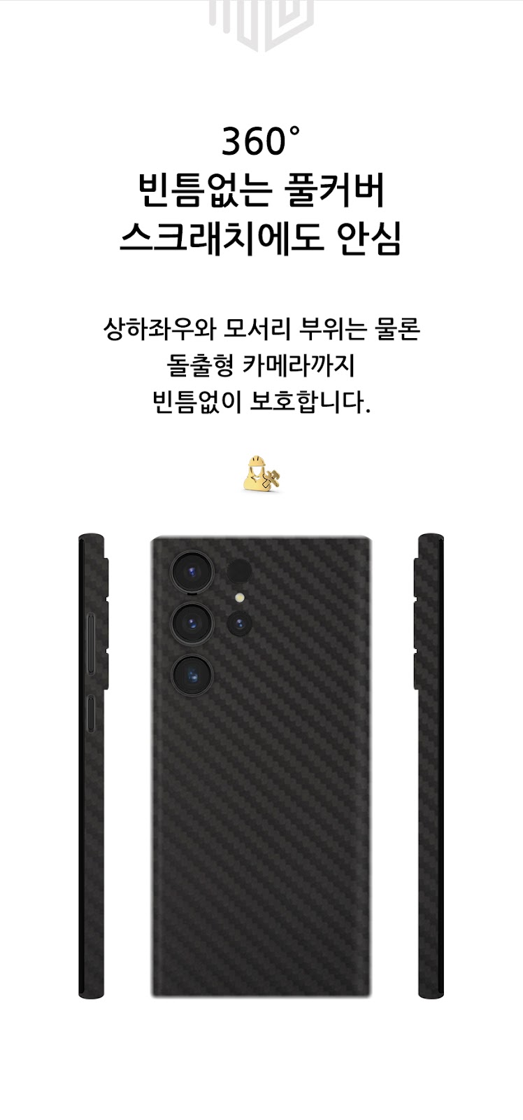 realook galaxy note20 slim capsule case