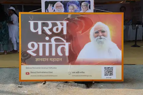 Param Shanti, Gyan Daan Mahadaan.