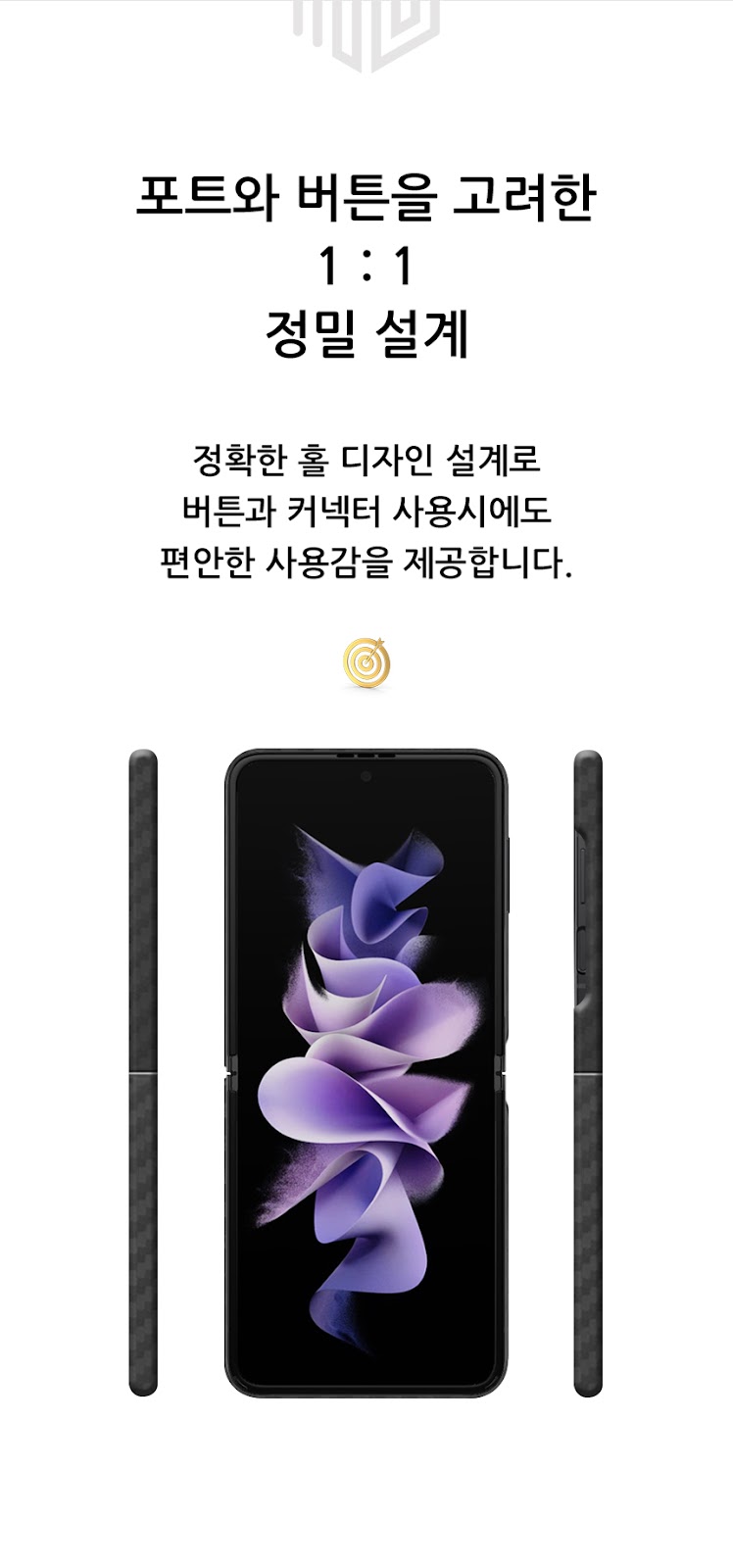 realook galaxy z flip 4 aramid capsule case