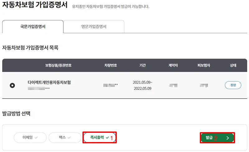 섹션 3 이미지