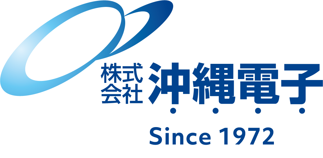 株式会社沖縄電子