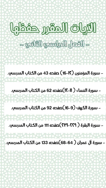 صورة الغلاف