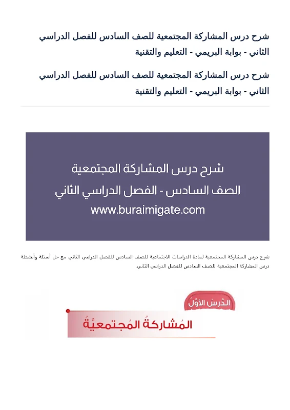 صورة الغلاف