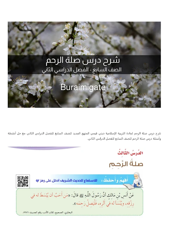 صورة الغلاف