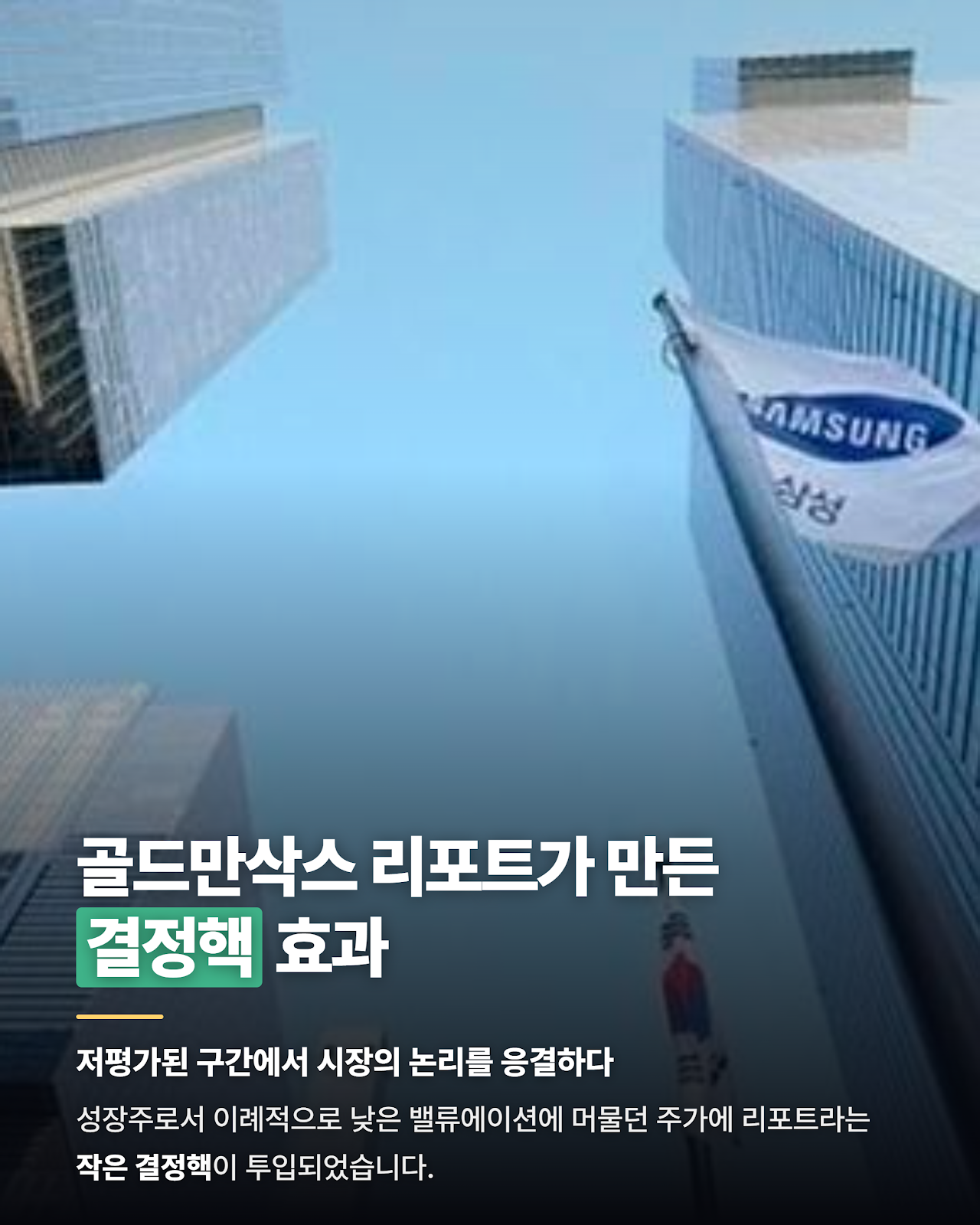 카드뉴스