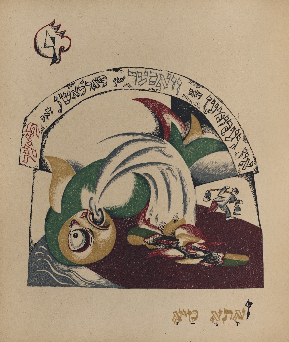 Vav 1919