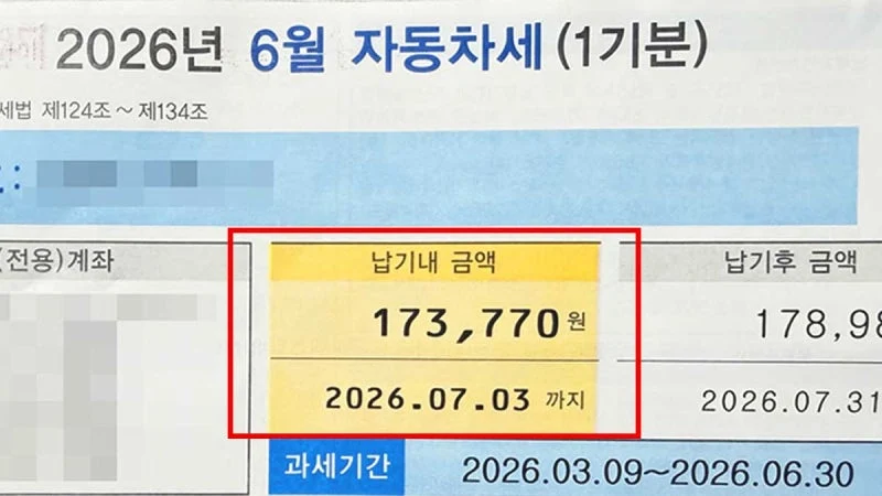 출처: 온라인 커뮤니티