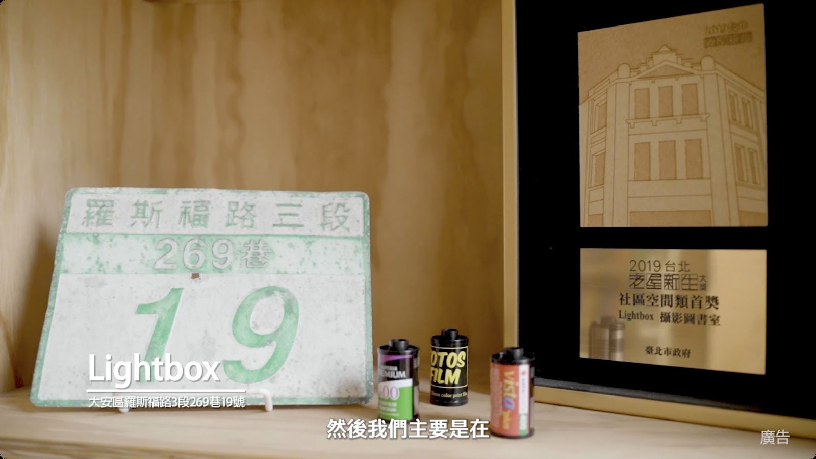 公產科 screenshot 8