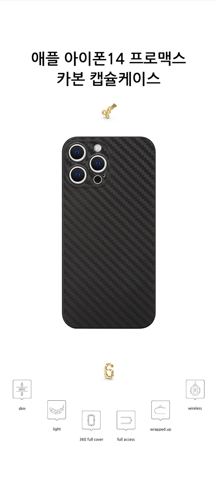 realook iphone14 promax carbon capsule case