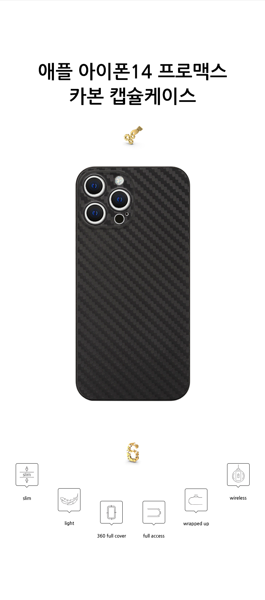 realook iphone14 promax carbon capsule case
