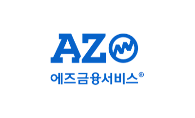 AZ금융서비스