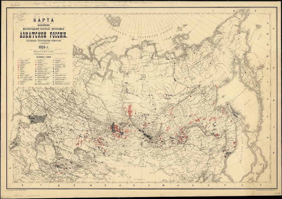 1924_Russia