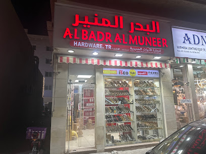 Badralmuneer Hardware Shop