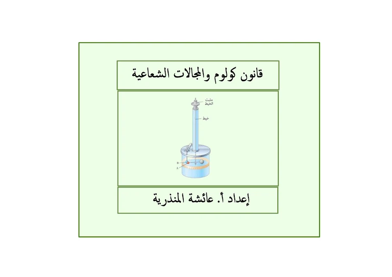 صورة الغلاف