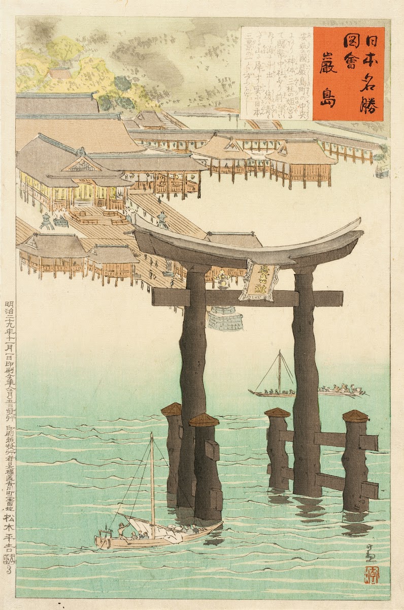 Itsukushima Shrine 1897