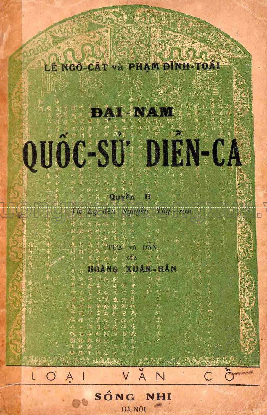 Đại Nam quốc sử diễn ca ( quyển 2, 1948) - Trang 0
