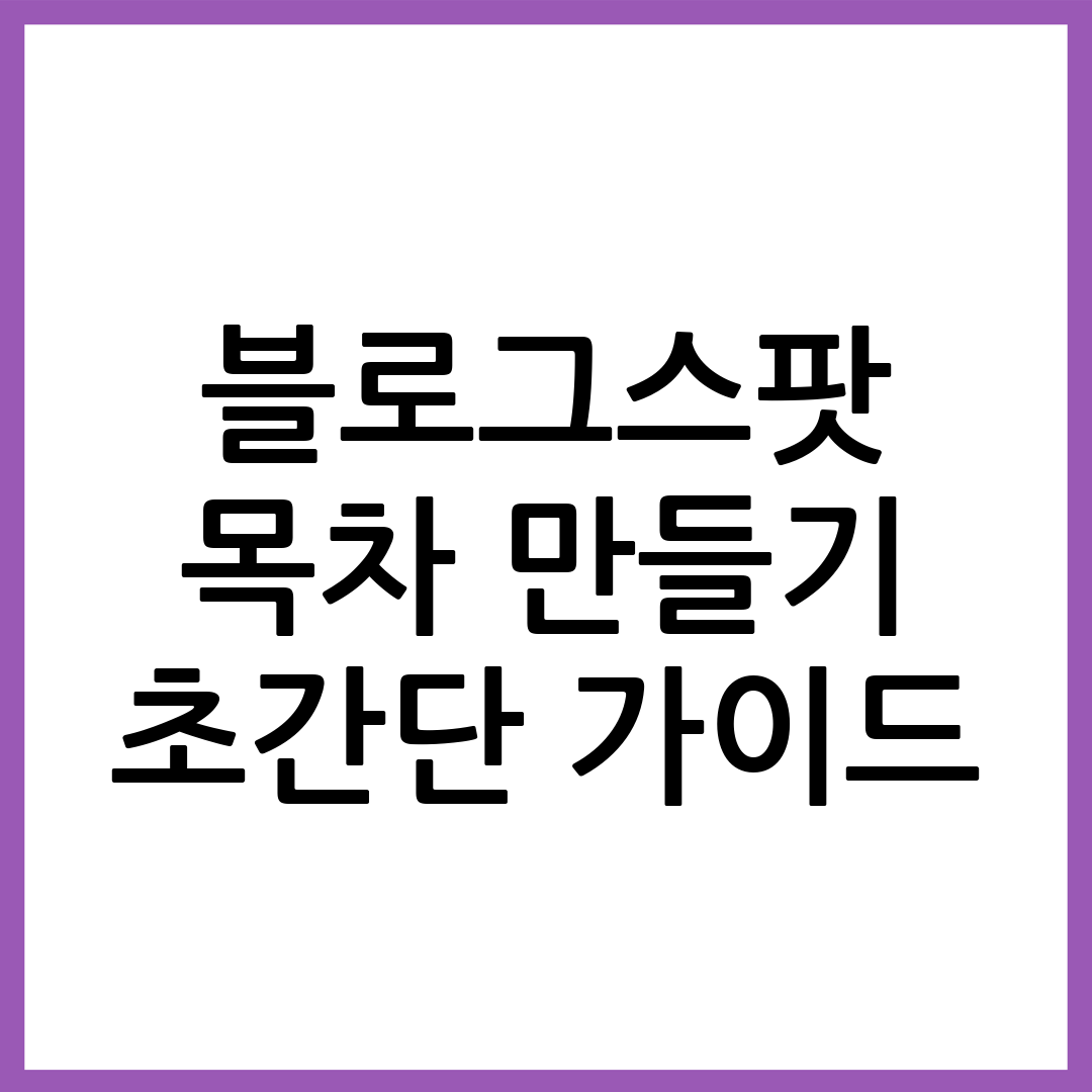 썸네일