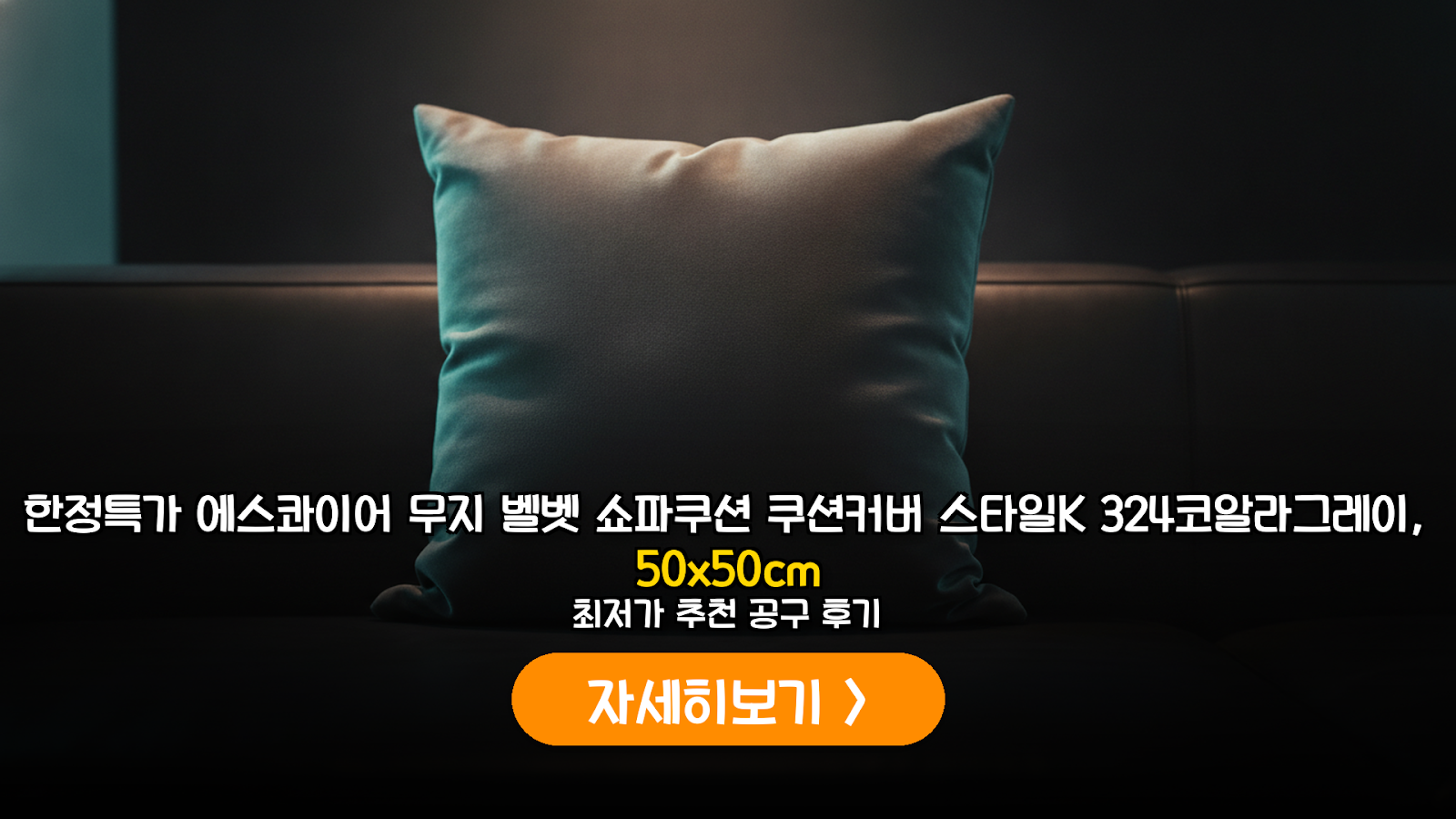 대표 썸네일