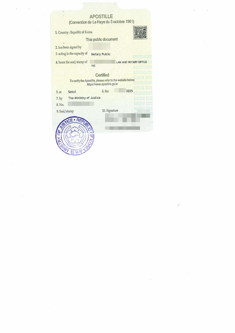 중국 제출용 대표이사 여권 아포스티유 인증 스캔본