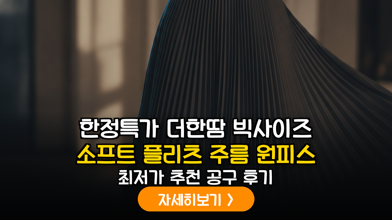 대표 썸네일