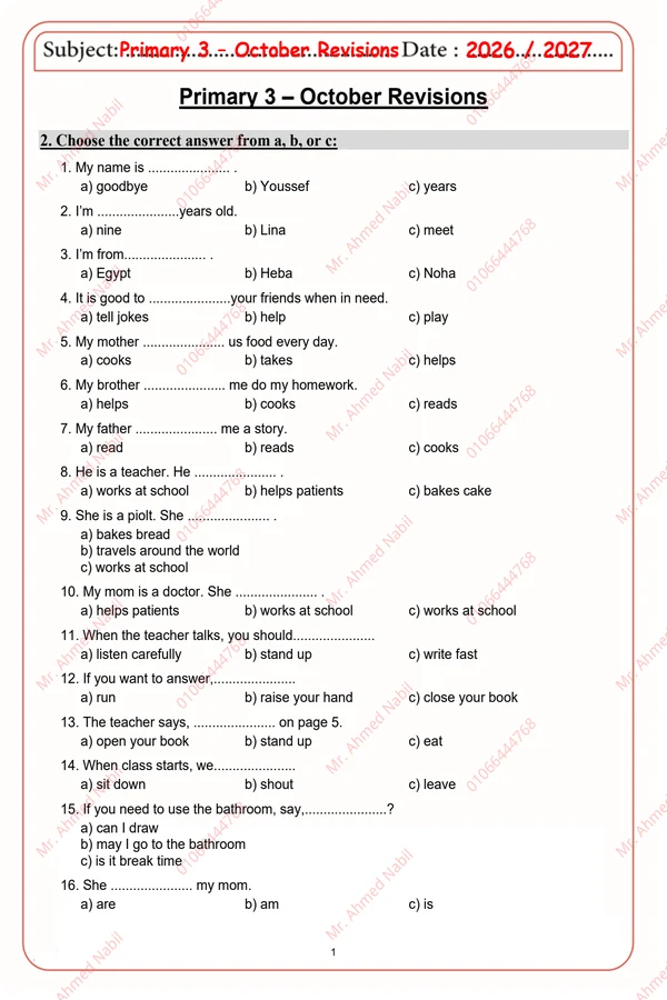 مذكرة مراجعة شهر أكتوبر لغة إنجليزية للصف الثالث الابتدائي الترم الأول 2027 PDF