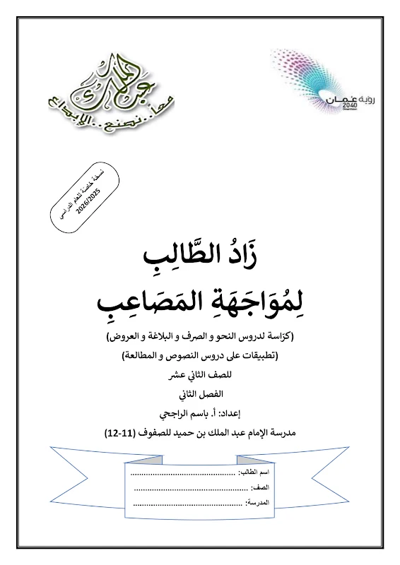 صورة الغلاف