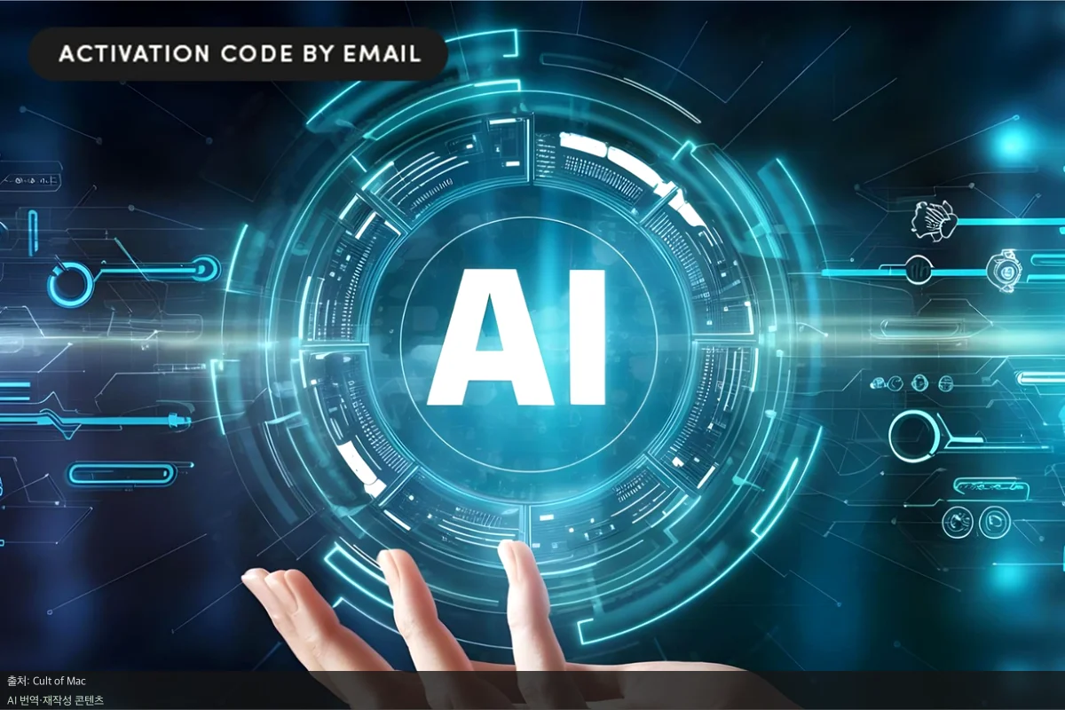 AI 실무 역량 - AI에게 대체되지 않는 법, 지금 필요한 실무 역량