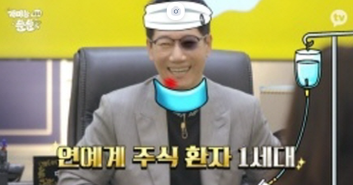 출처: 온라인 커뮤니티