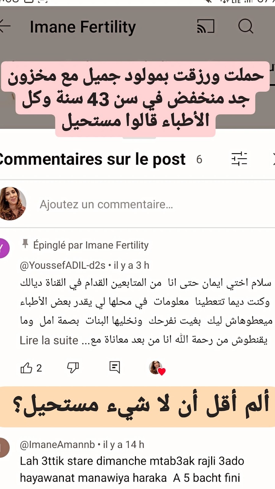 Témoignage 7