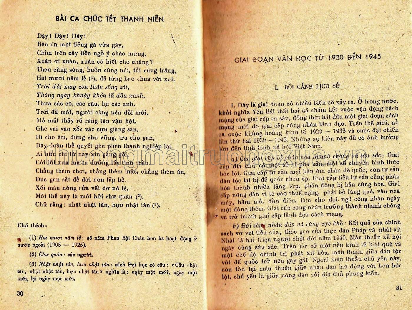 Văn học lớp 11 (1985) - Trang 16