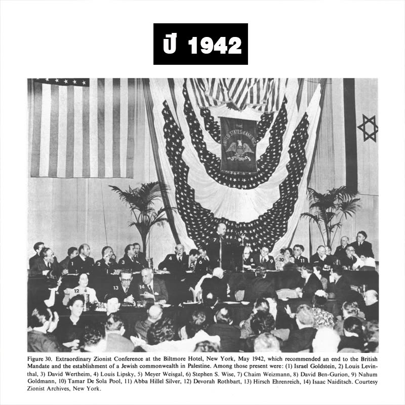 1942