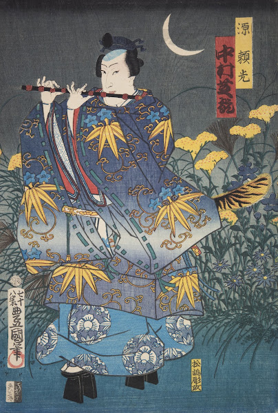 Azuma nishikie Pl07 1860