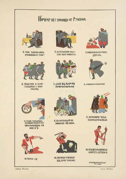 Russkii revoliutsionnyi plakat Pl39 1925