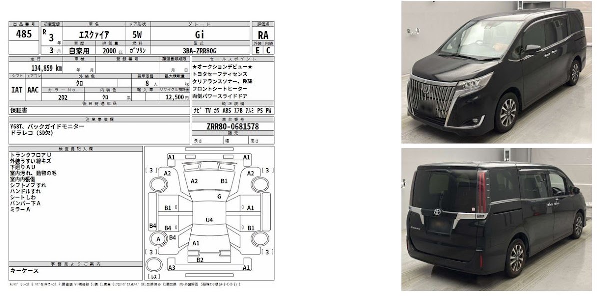Toyota Esquire