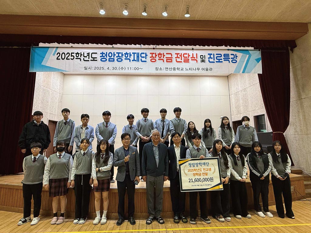 CSR 활동 3