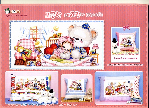 SODA S66 121 Pattern