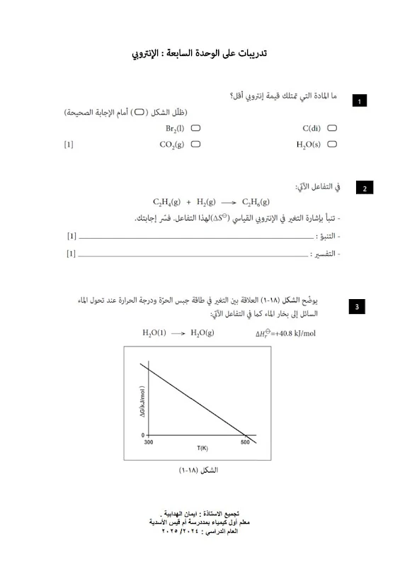صورة الغلاف