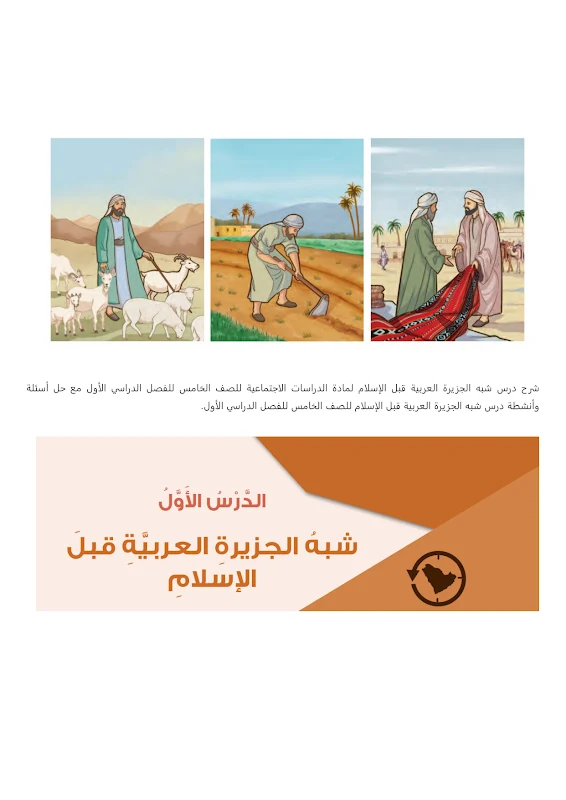 صورة الغلاف