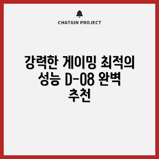 커스텀수냉컴퓨터, 인텔 i5, AMD 라이젠, 멀티 게이밍컴퓨터, 게이밍 초보