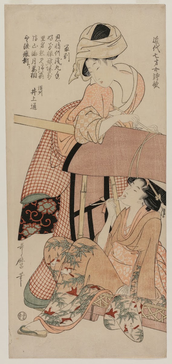 Women by a Palanquin from the series Chinese and Japanese Poems by Seven Year Ol
