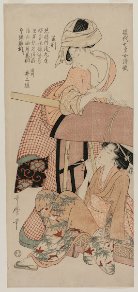 Women by a Palanquin from the series Chinese and Japanese Poems by Seven Year Ol