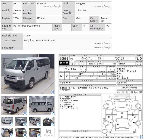 Toyota Hiace