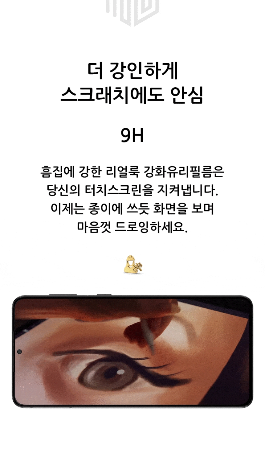 realook Galaxy s21 plus 3D full cover glass screen protector