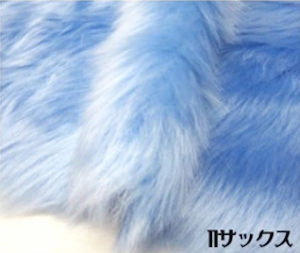 サイドファー 11サックス